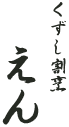 ロゴ
